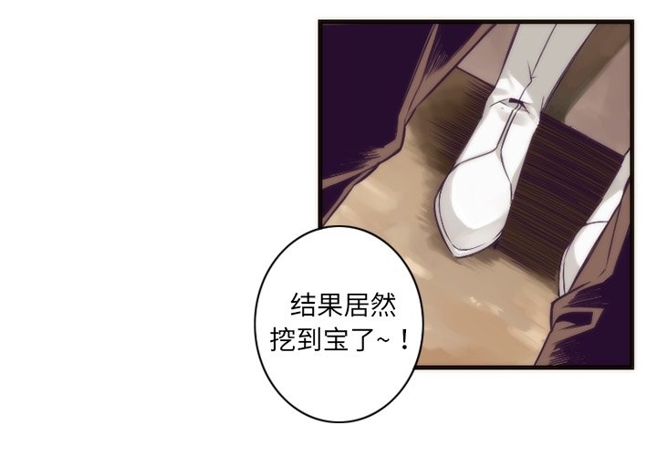 第32話 - 第2张