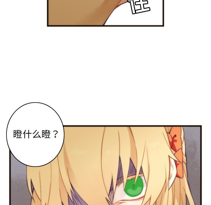 第32話 - 第22张