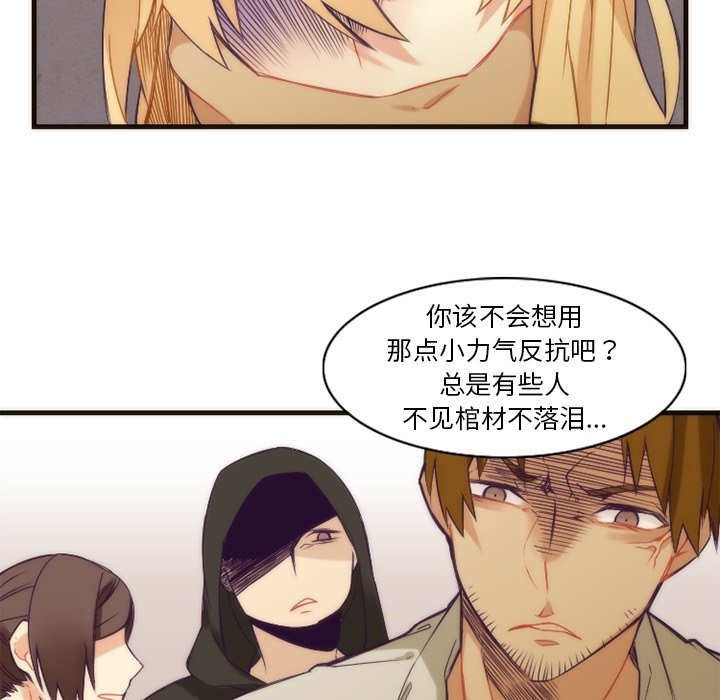 第32話 - 第23张