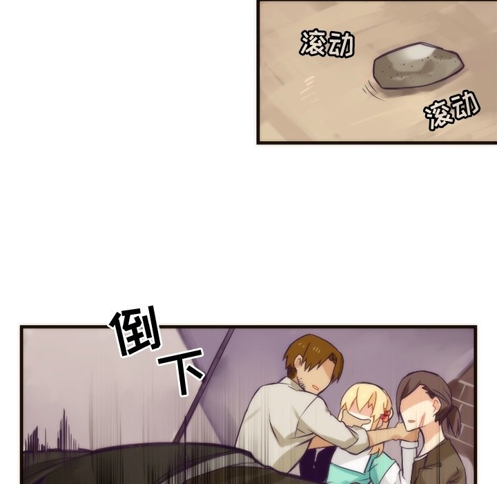 第32話 - 第27张