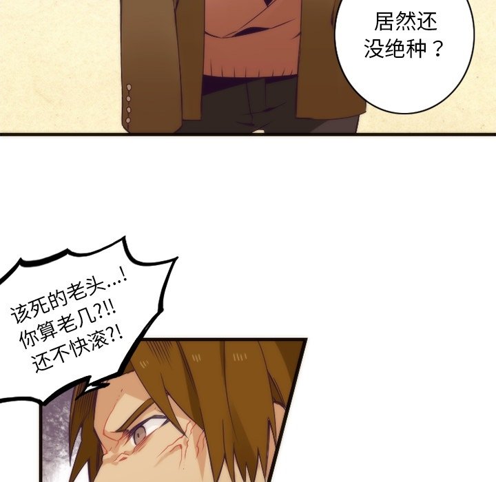 第32話 - 第32张
