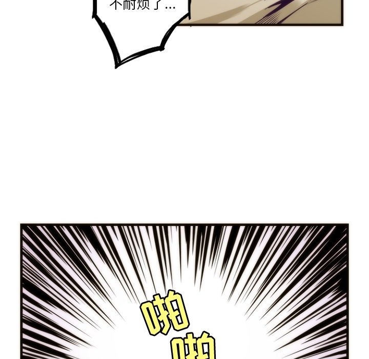 第32話 - 第38张