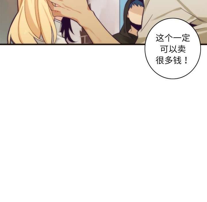 第32話 - 第4张
