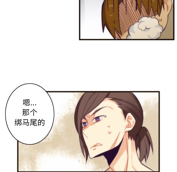 第32話 - 第42张