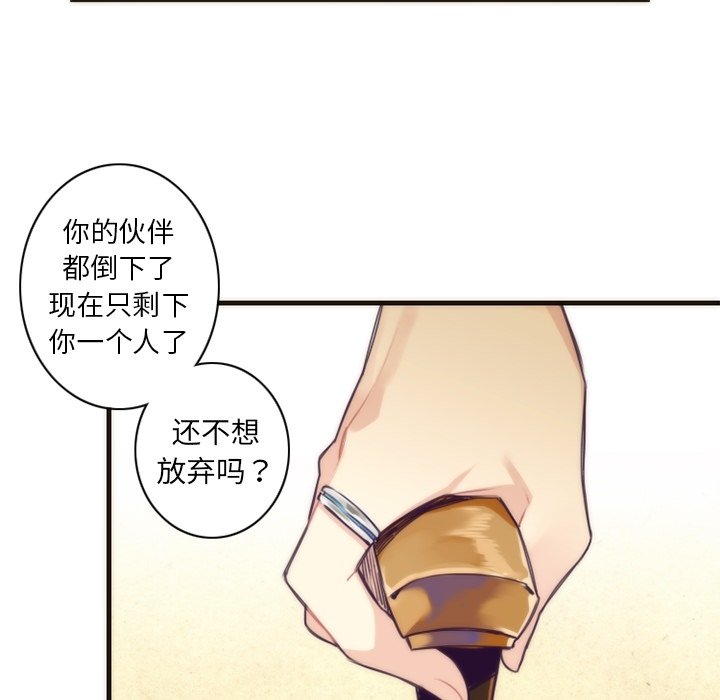第32話 - 第43张