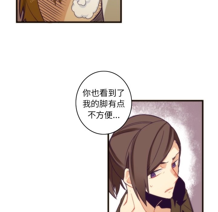第32話 - 第45张