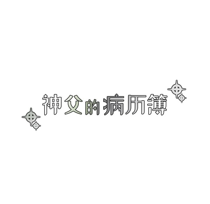 第32話 - 第5张