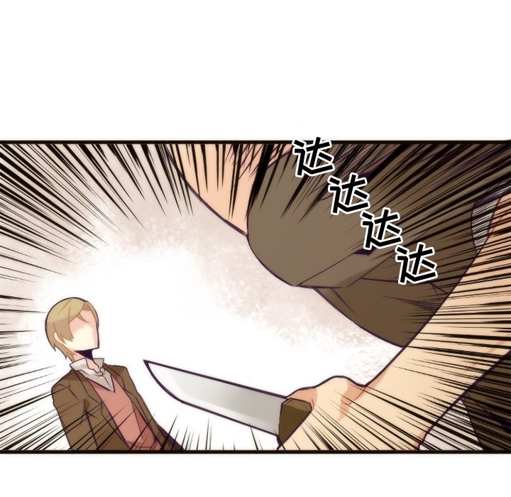 第32話 - 第50张