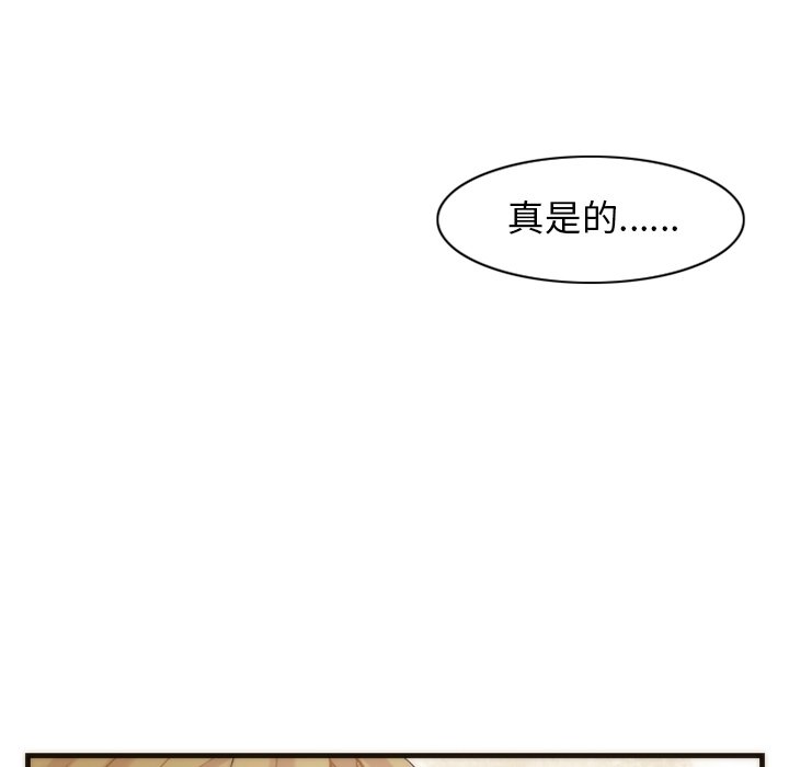 第32話 - 第51张