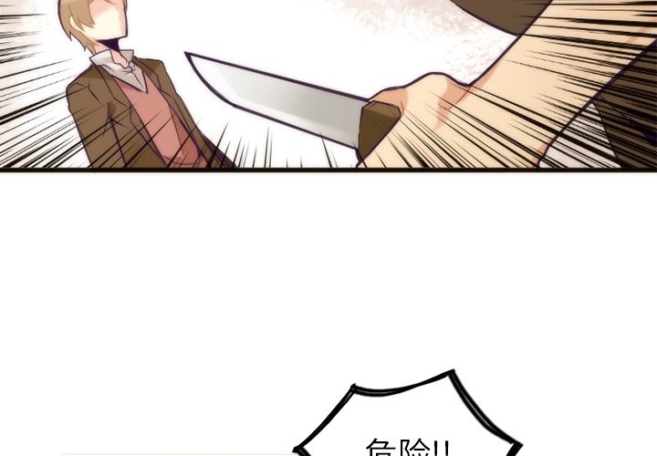第33話 - 第1张