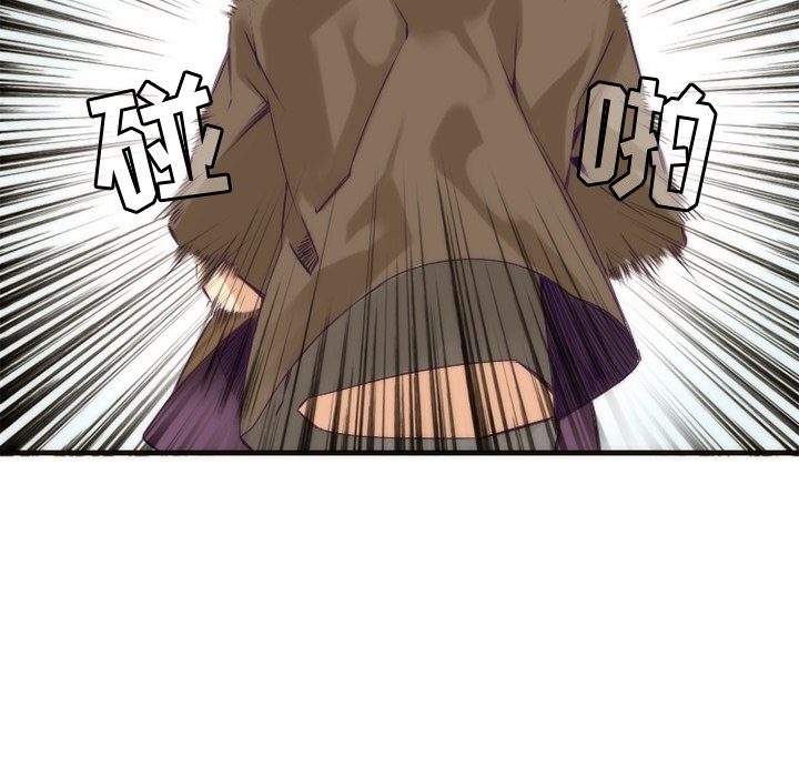 第33話 - 第17张