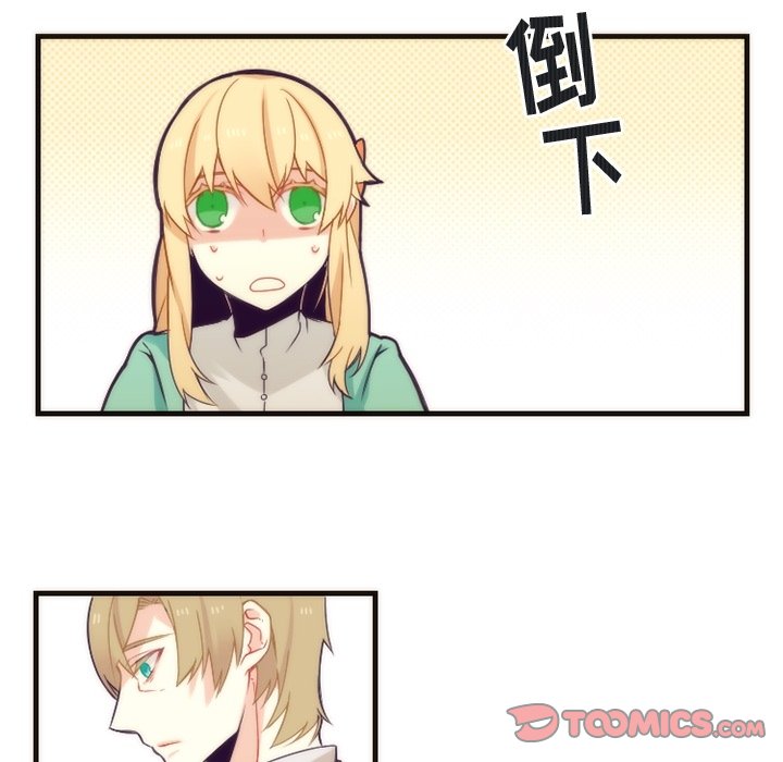 第33話 - 第18张