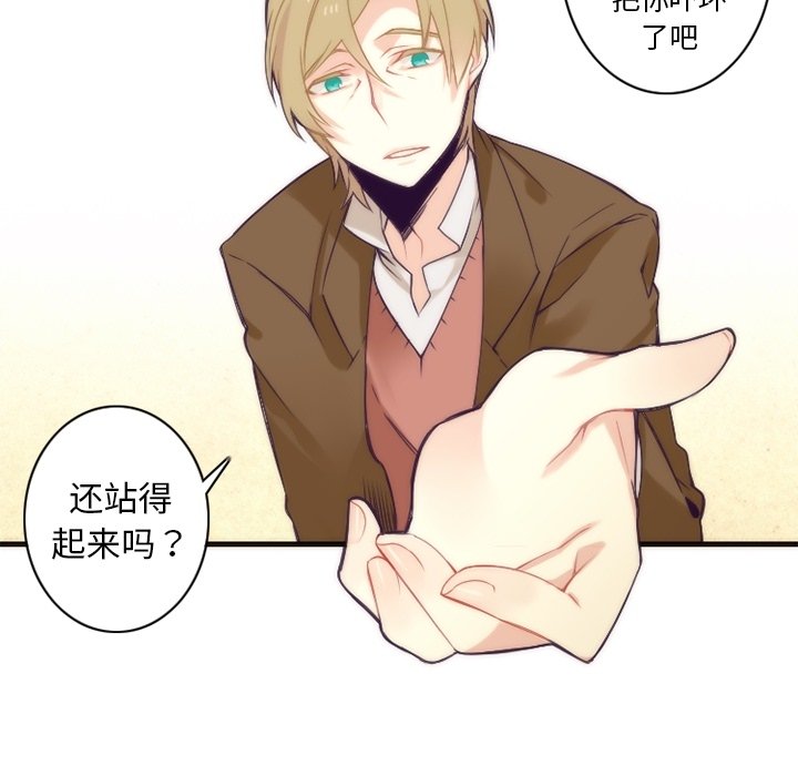 第33話 - 第21张