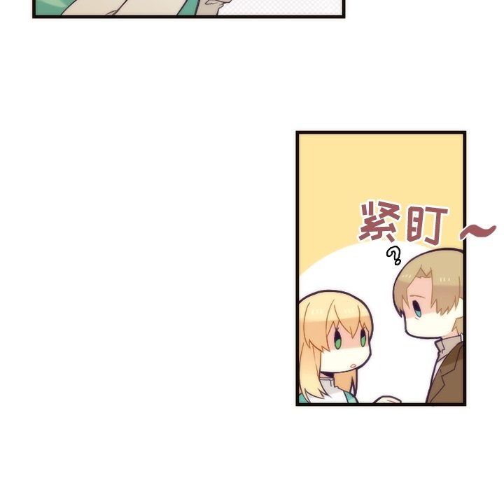 第33話 - 第23张