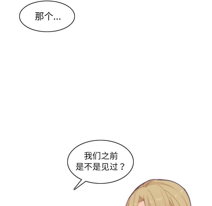 第33話 - 第24张