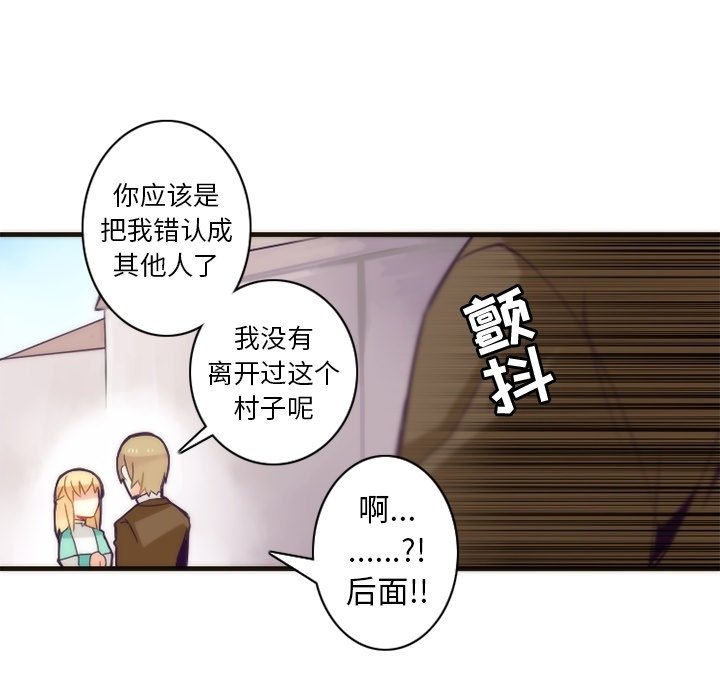 第33話 - 第27张