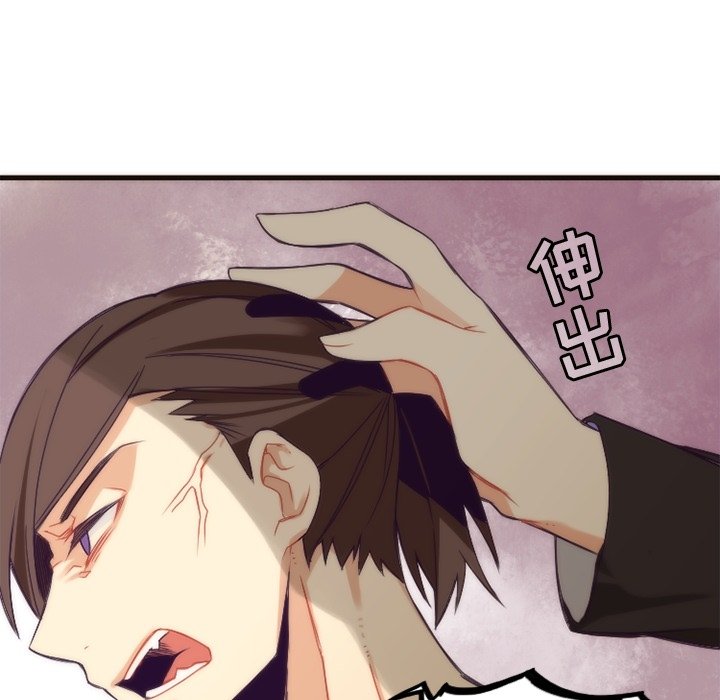 第33話 - 第33张