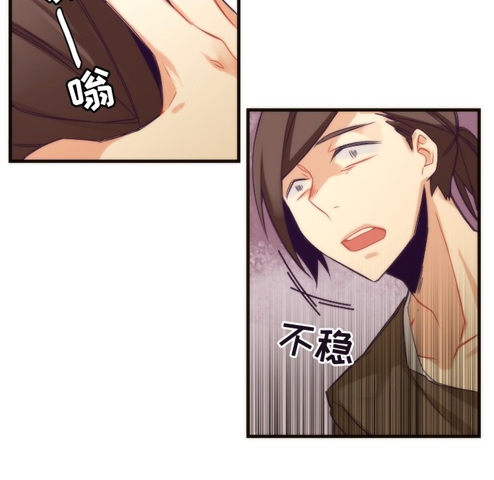 第33話 - 第35张
