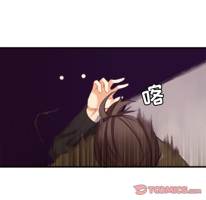第33話 - 第36张