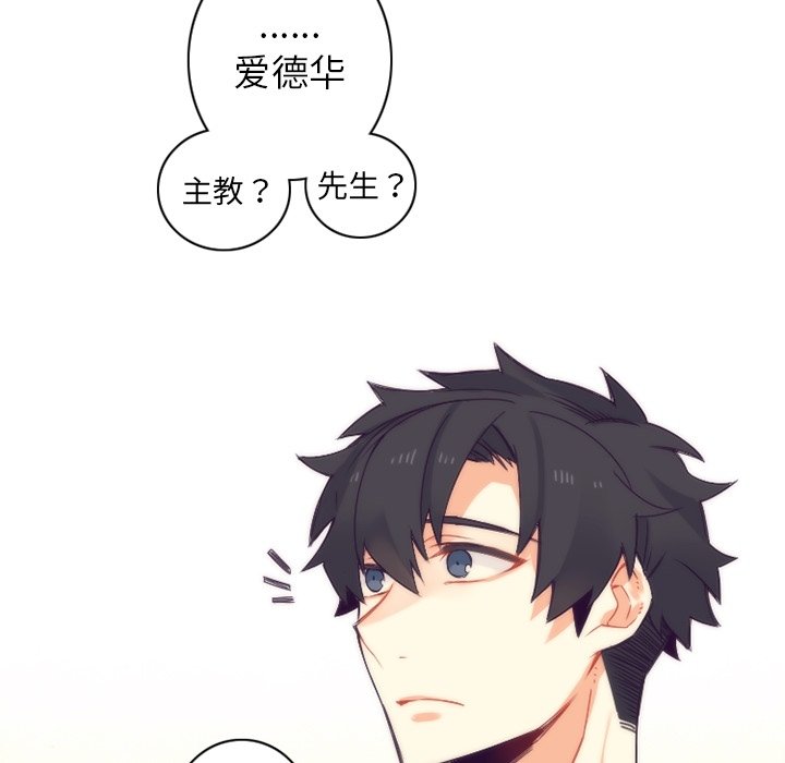 第33話 - 第38张