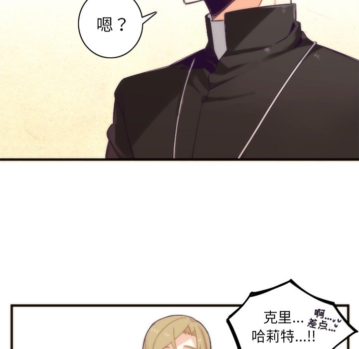 第33話 - 第39张