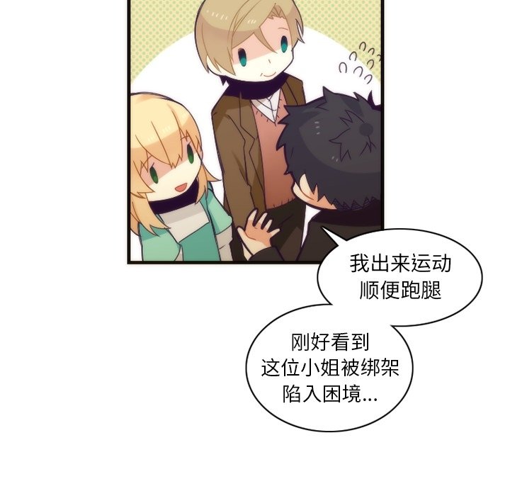 第33話 - 第41张