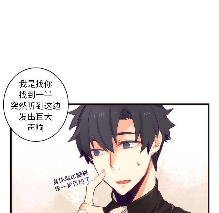 第33話 - 第43张