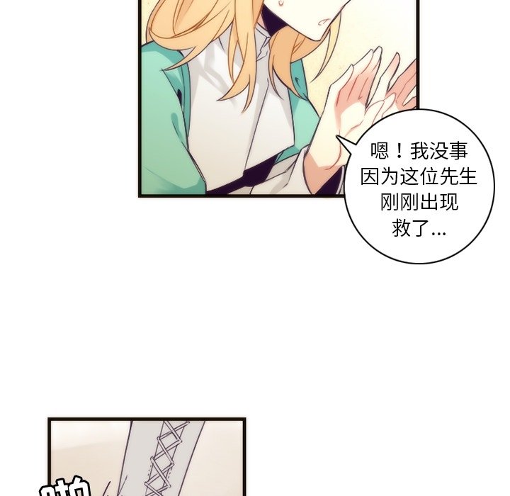 第33話 - 第46张