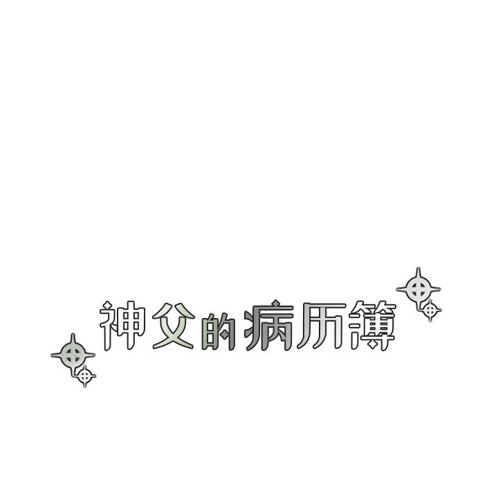 第33話 - 第5张