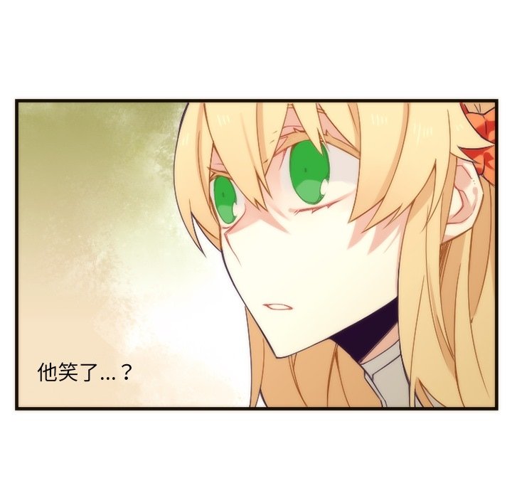 第33話 - 第8张