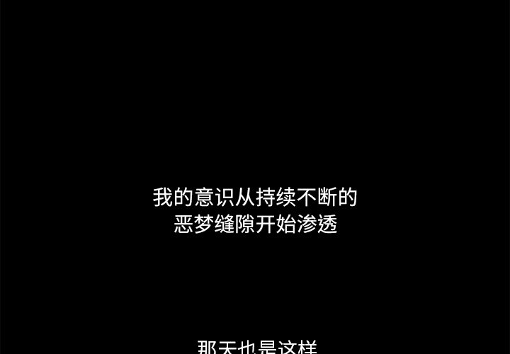 第34話 - 第1张