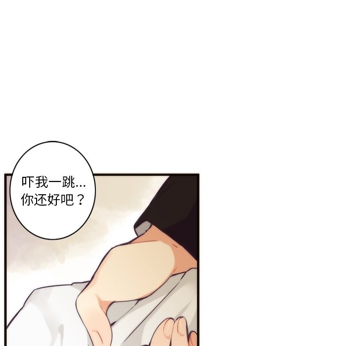 第34話 - 第10张