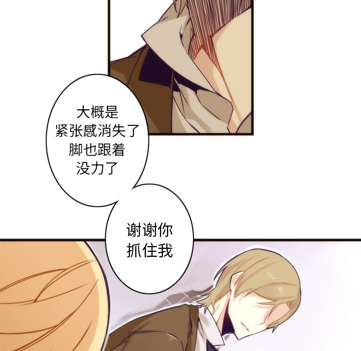 第34話 - 第12张