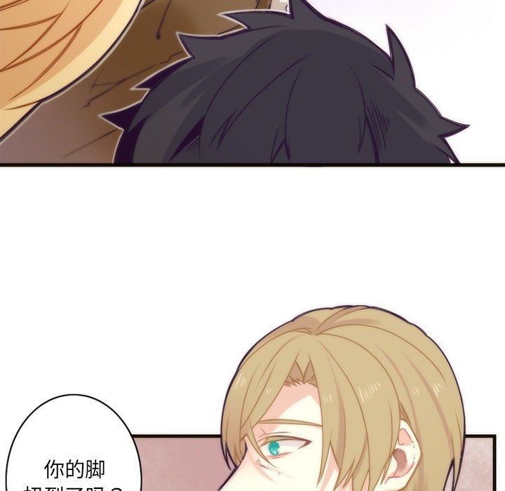 第34話 - 第13张