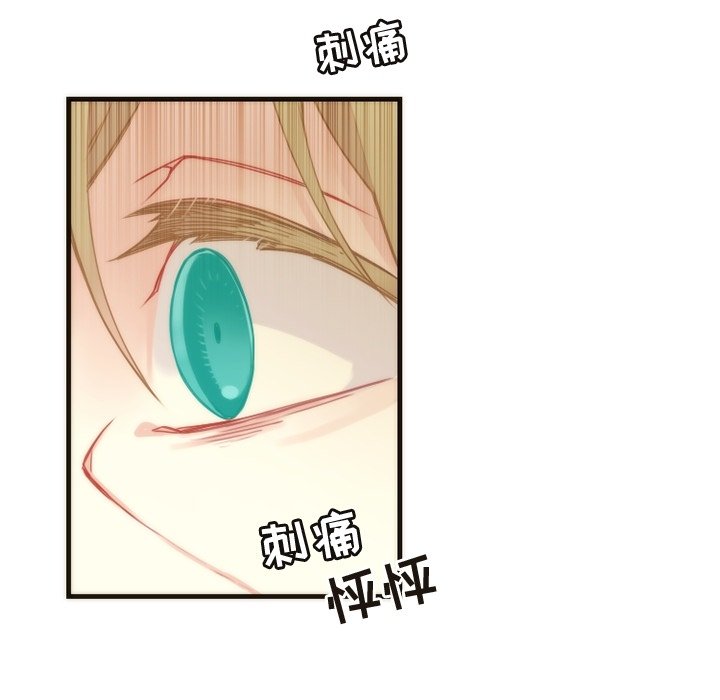 第34話 - 第15张