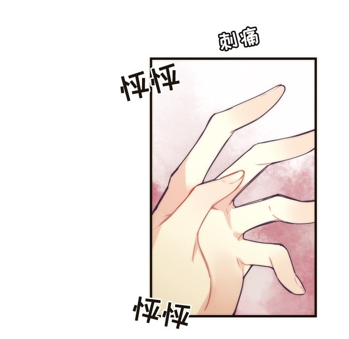 第34話 - 第16张