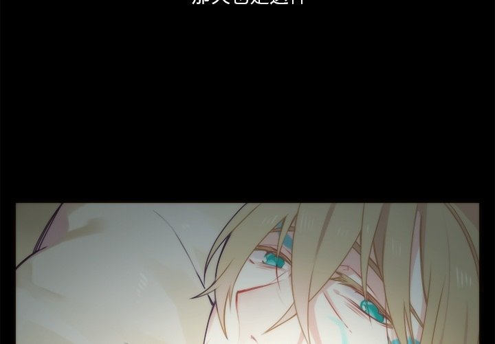 第34話 - 第2张