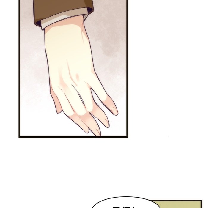 第34話 - 第23张