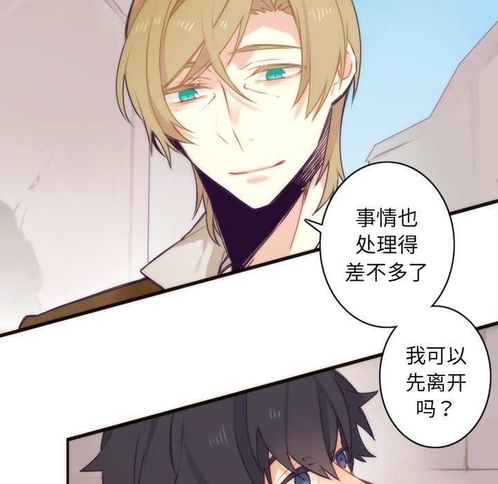 第34話 - 第25张