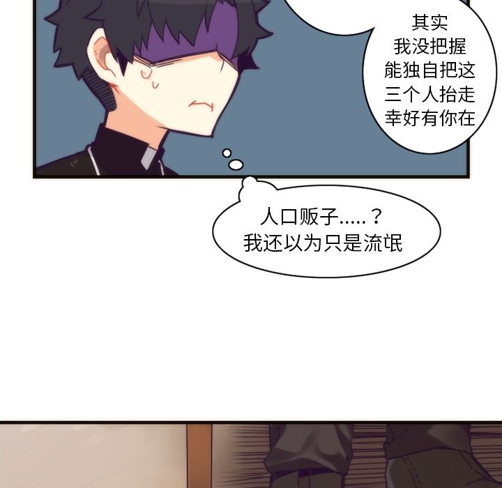 第34話 - 第27张