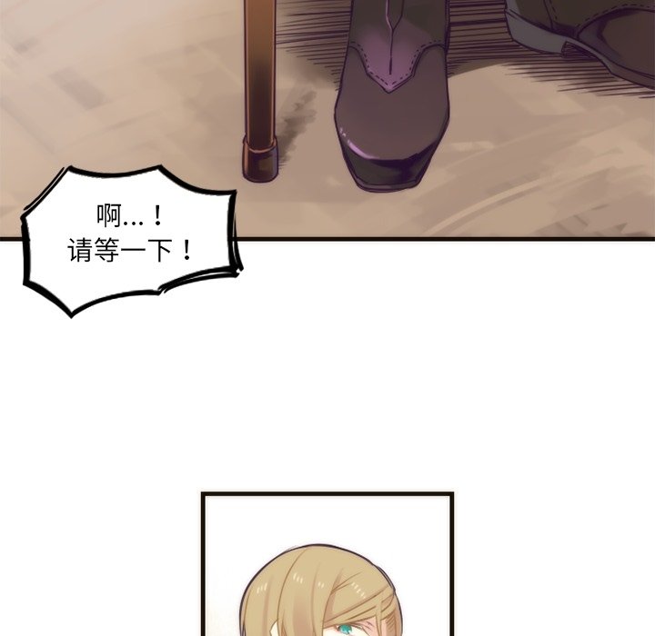 第34話 - 第28张