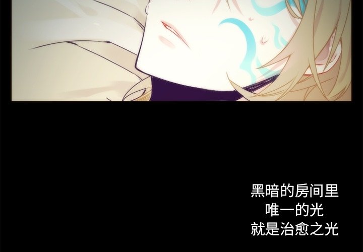 第34話 - 第3张