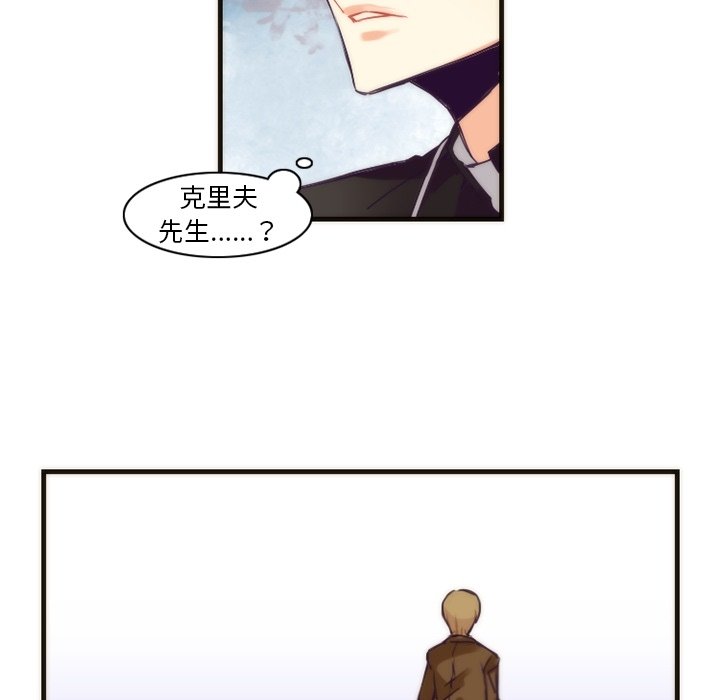 第34話 - 第33张