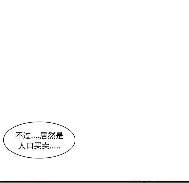 第34話 - 第35张