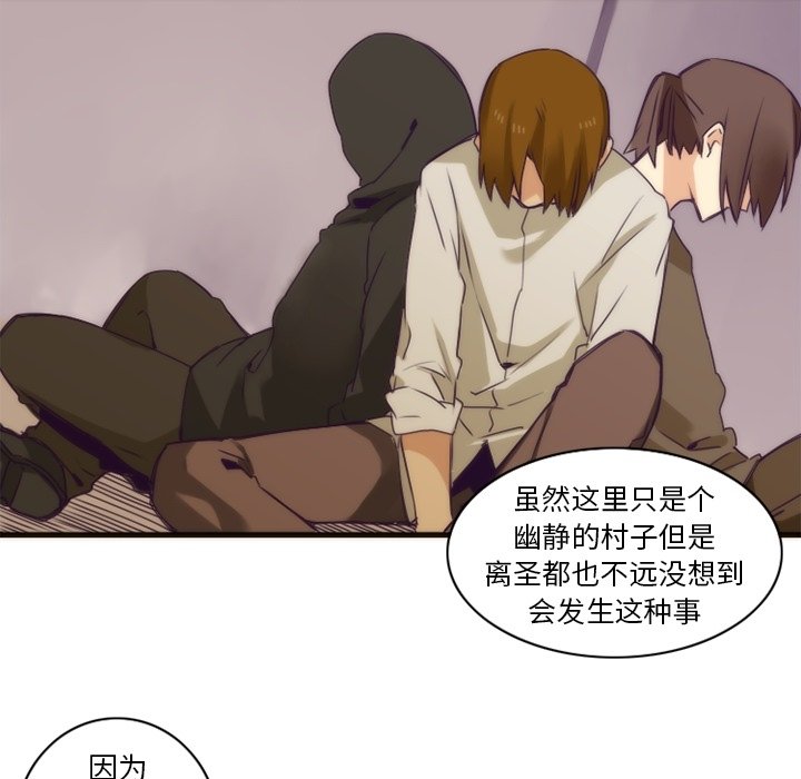 第34話 - 第36张