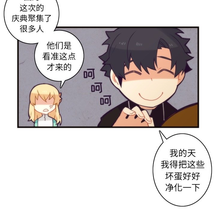 第34話 - 第37张