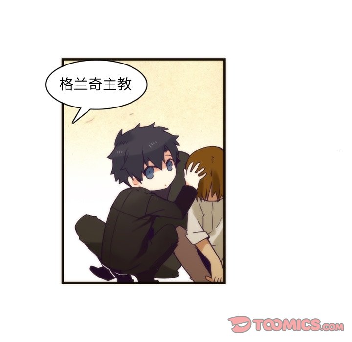 第34話 - 第38张
