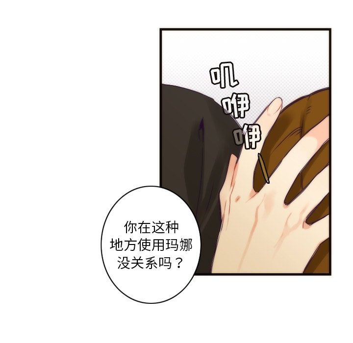 第34話 - 第39张