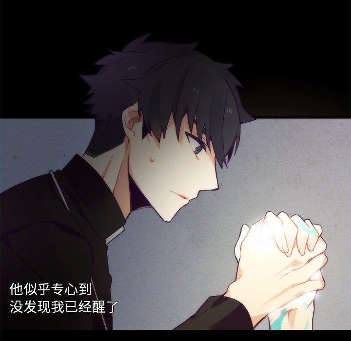 第34話 - 第4张