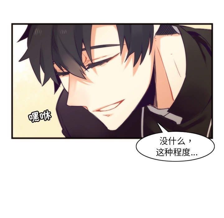 第34話 - 第40张